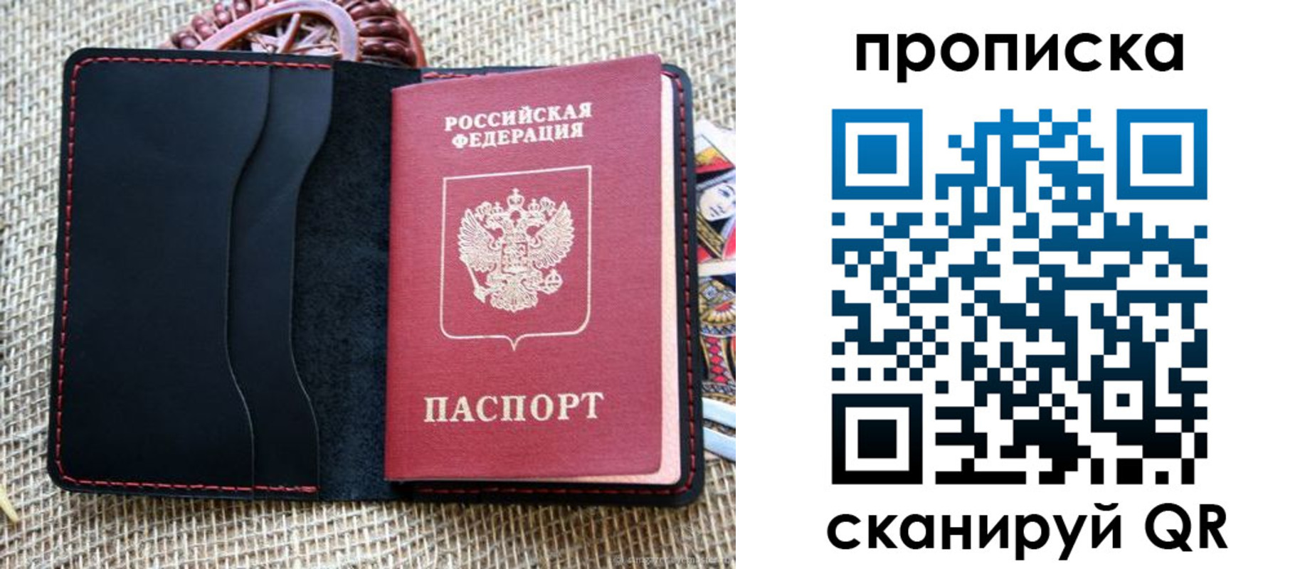 регистрация в Ивдели