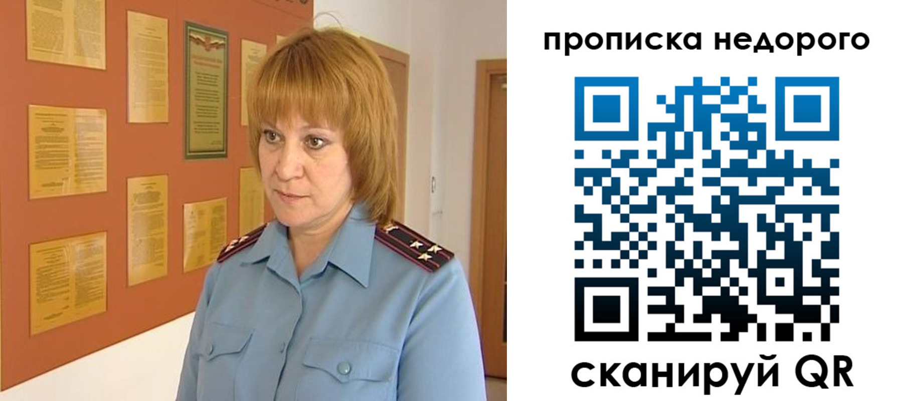 временная регистрация 2025 в Ивдели