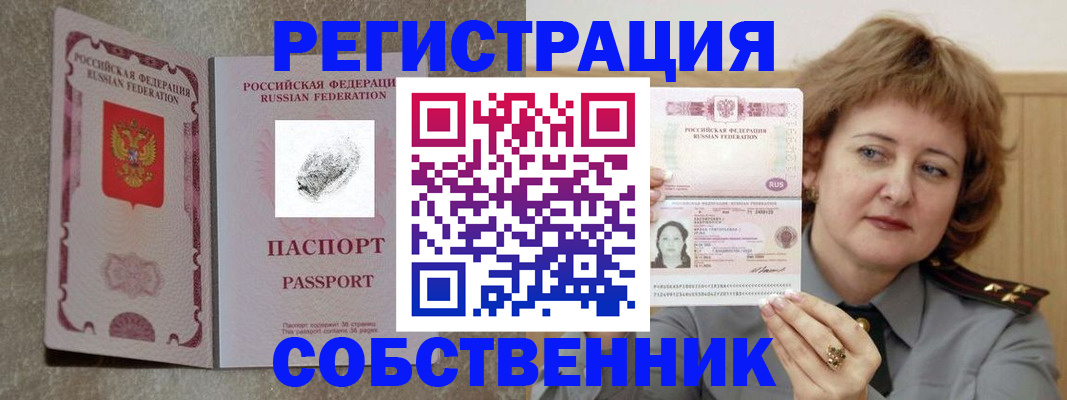 регистрация для школы в Ивдели
