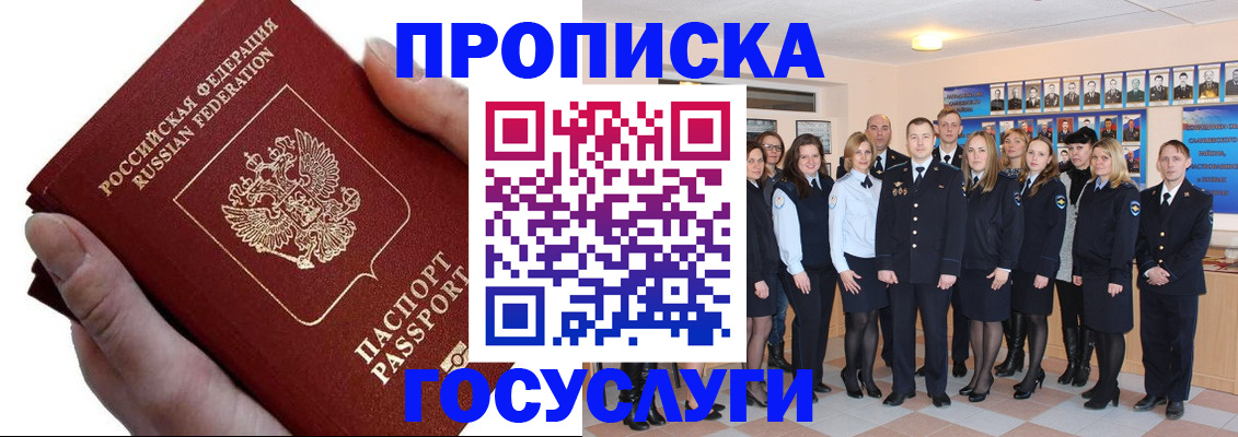 регистрация в Ивдели