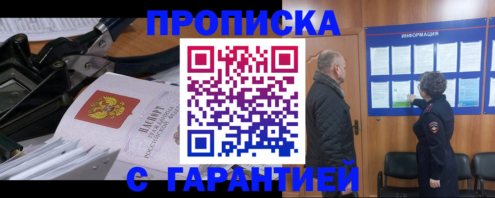 миграционный учет в Ивдели