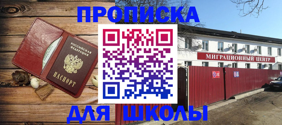 временная регистрация гарантия в Ивдели