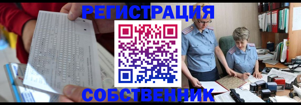 прописка для кредита в Ивдели